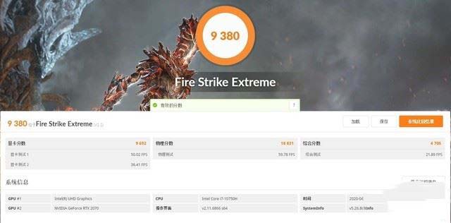 神舟战神Z9值得入手吗 神舟战神Z9笔记本全面评测