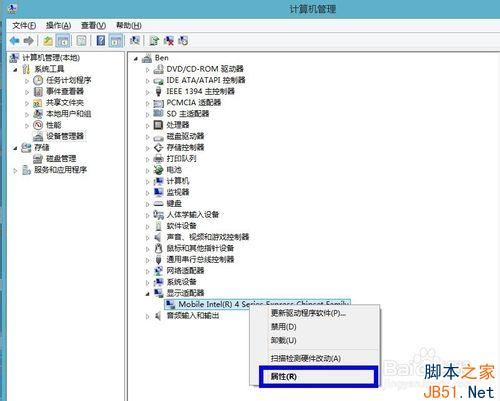 显卡驱动怎么还原？显卡/网卡驱动还原教程