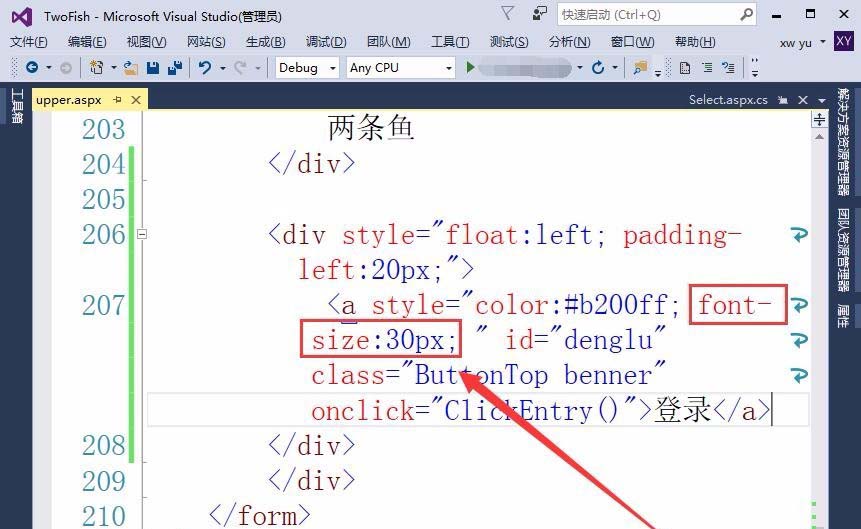 VisualStudio网页文字怎么添加超链接?