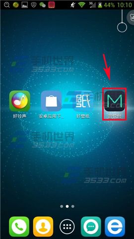 音悦台怎么删除收藏的经典mv？