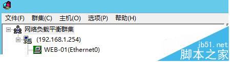 windows server 2012怎么配置网络负载均衡?