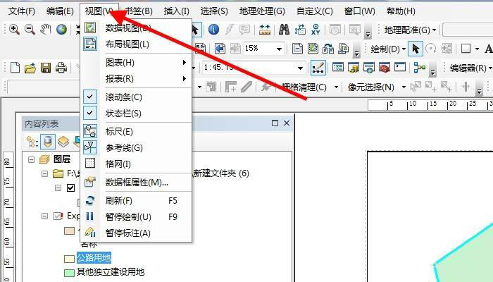 ArcGIS图例怎么使用? ArcGIS打散图例对齐的方法
