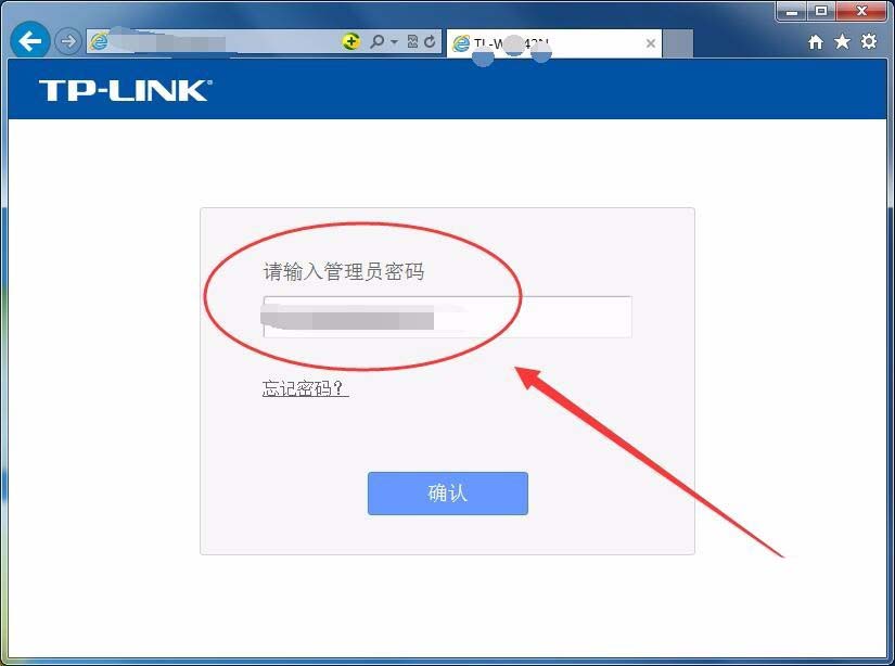 tplink路由器怎么升级固件? tplink更新路由器固件的技巧