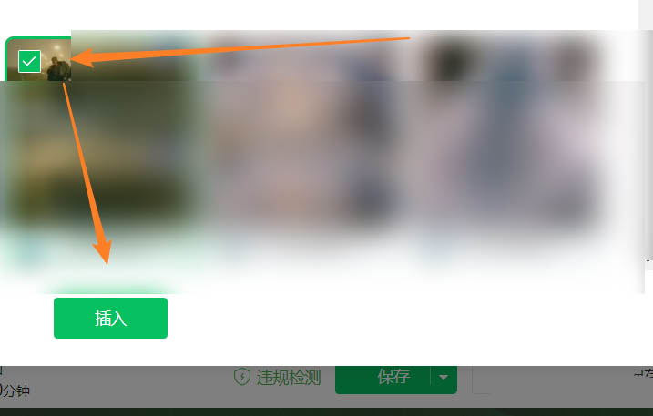 公众号文章中怎么添加视频号链接? 微信公众号推广视频号的技巧