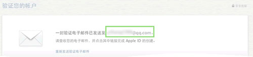 mac怎么安装qq程序  QQ for Mac安装方法步骤教程图解