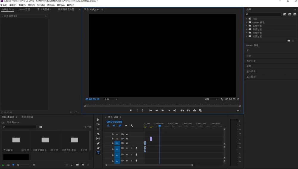 premiere怎么制作文字渐显的效果?