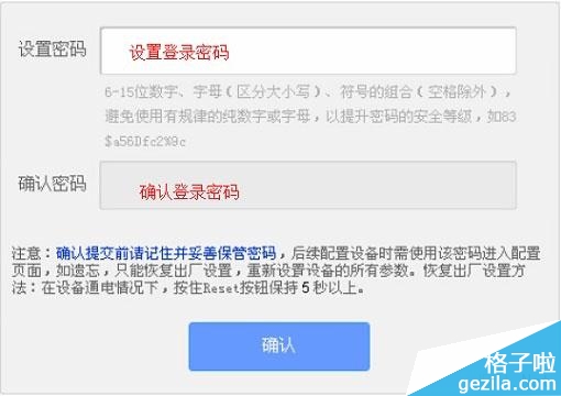 tplogin.cn打开是电信登录页面如何解决
