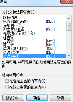 MindManager2016思维导图怎么进行英文语言切换?