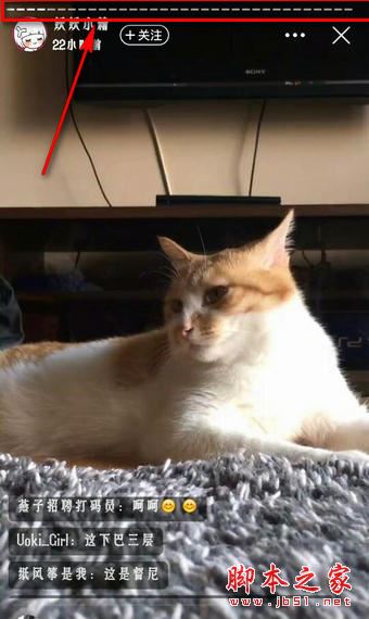 新浪微博故事怎么删除？微博故事怎么查看之前的？