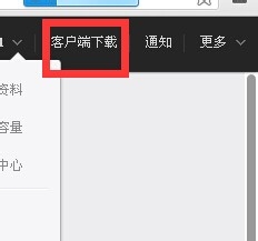 百度云管家中&rdquo;忘带手机&ldquo;功能有什么作用？