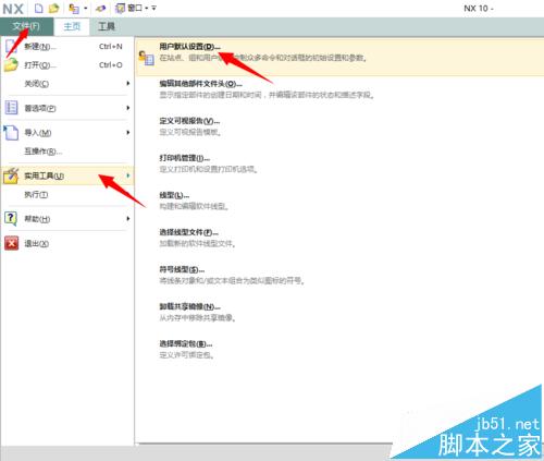 UG草图怎么永久禁止自动标注尺寸?