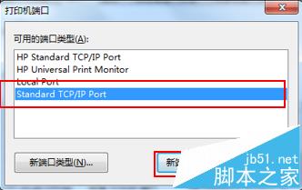 惠普M400系列打印机网络连接无法打印怎么办?