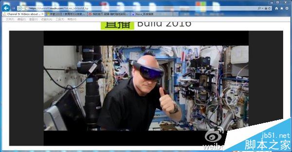 三分钟看完Build2016首日 Win10年度升级完全免费
