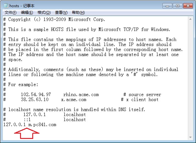 win7 hosts文件位置在哪？win7修改hosts文件详细图文教程