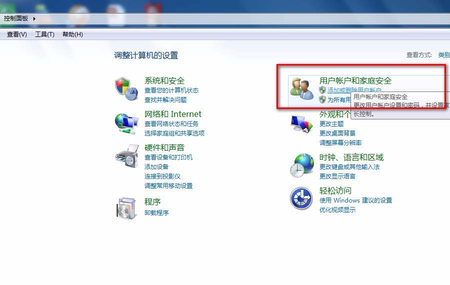 华硕笔记本开机密码在哪设置? 华硕设置开机密码的教程