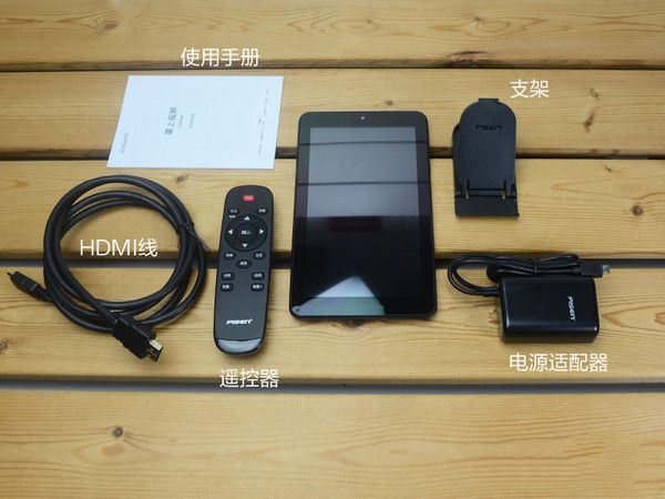 品胜掌上视屏性能评测：平板可秒变电视盒子