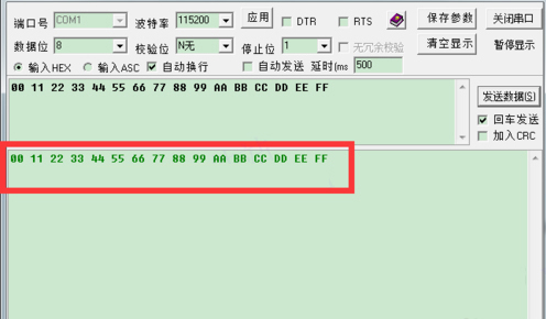 串口调试小助手怎么用？串口调试小助手使用以及常见问题解答