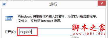 Win8.1系统KPhoneTray进程占用很高的CPU的清理方法