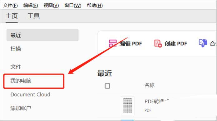 pdf太大无法上传怎么办? 快速压缩pdf文件的技巧