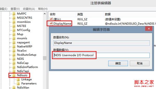 wlan autoconfig服务无法启动其类型已是自动但却是停止的