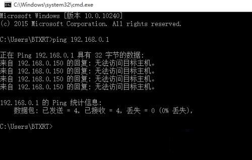 win10插了网线还是出现未识别怎么解决?