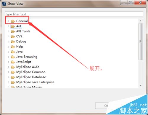 eclipse中不显示console控制台不见了怎么办?