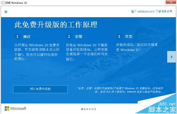  win10激活不了怎么办?win10纯净安装和电话激活失败的解决办法