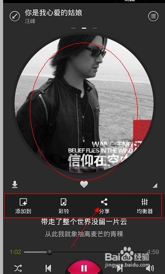 多米音乐怎么上传歌曲？多米音乐上传分享到微信朋友圈及微博方法