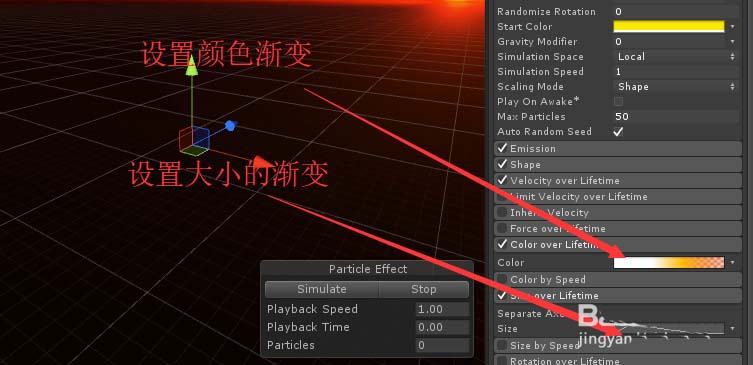 Unity怎么使用ParticleSystem制作枪口火焰效果?