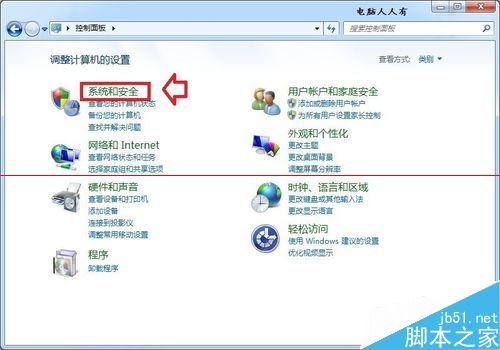Windows内存诊断是怎么？怎么用？