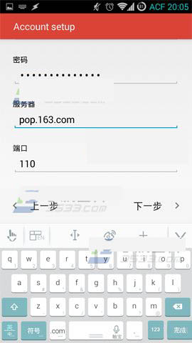 Gmail邮箱登陆网易邮箱账号的方法详解