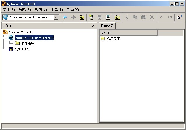 sybase central怎么使用？sybase central连接Sybase IQ数据库的方法