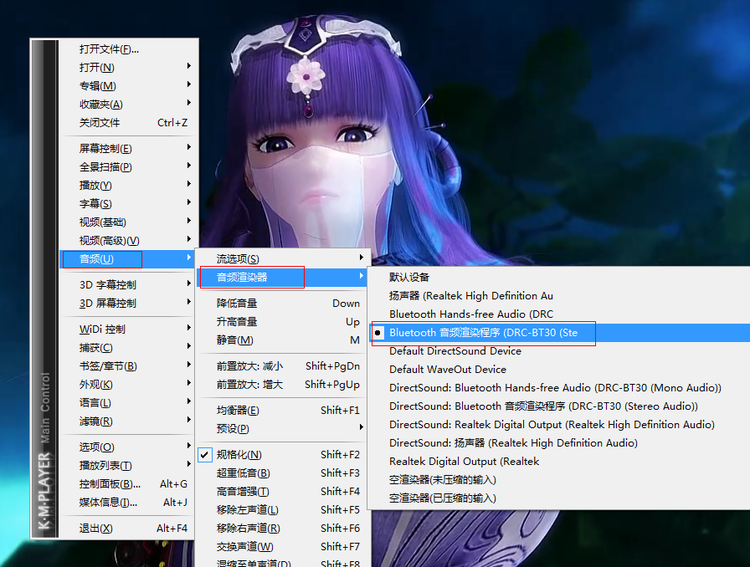 Win7系统中双声卡切换实例教程图解