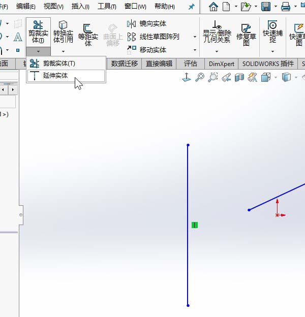 SolidWorks2018两条线怎么相交?