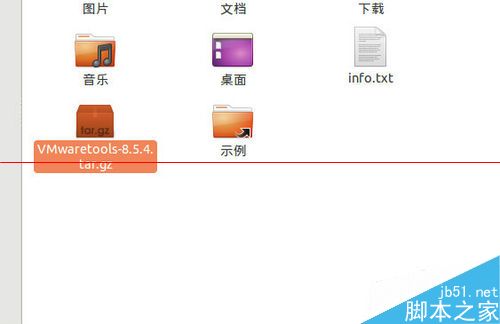 ubuntu虚拟机怎么设置全屏显示？