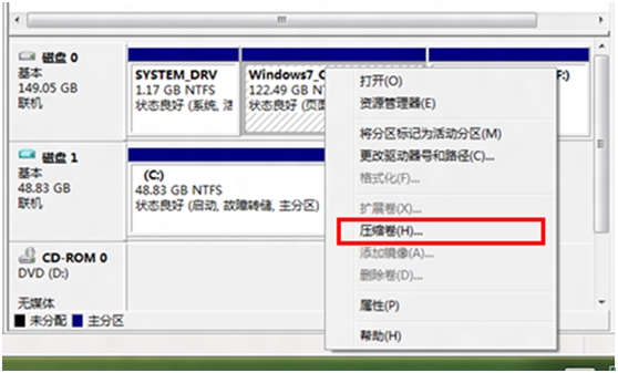 win8系统的电脑划分更多的磁盘分区教程