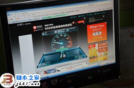 辨别真假100M宽带的实用方法