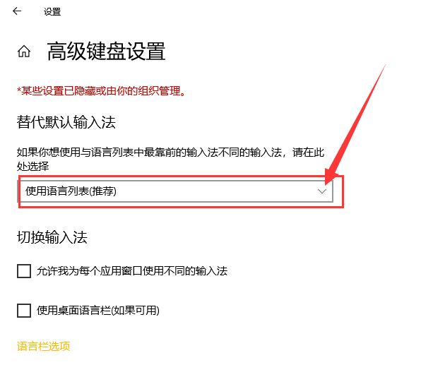 win10默认输入法怎么设置 默认搜狗输入法的设置方法步骤
