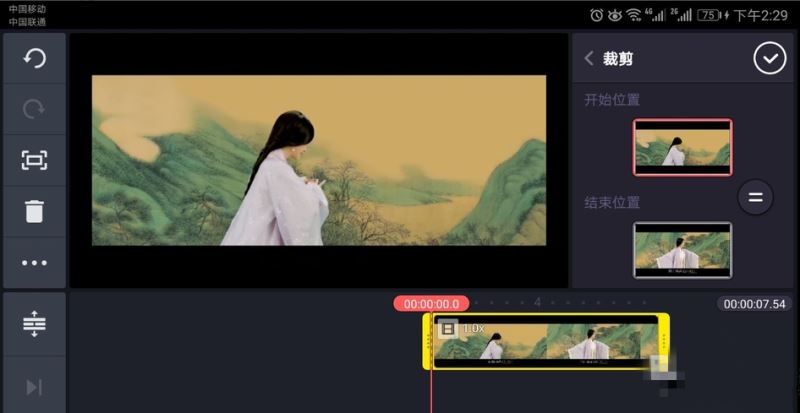 巧影怎么去除视频黑边