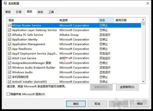 Win10网络重置后无法连接网络怎么办