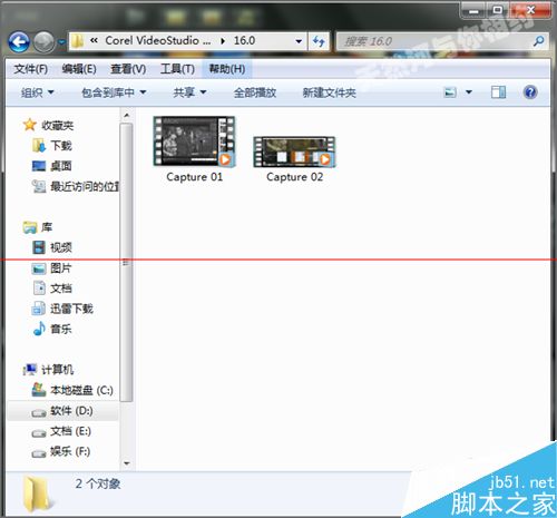 会声会影x6录制视频文件在哪里？怎么删除？