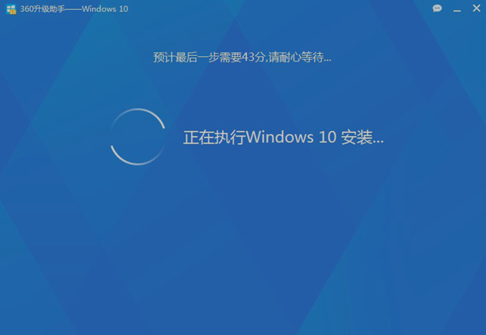 怎么用360升级win10？ 360升级win10详细图文步骤