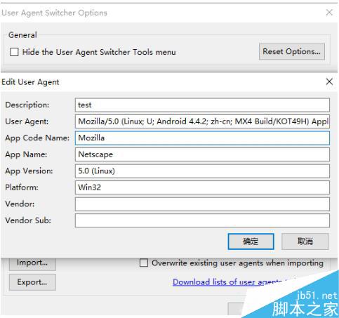怎么得到微信摇一摇一等奖 入侵渗透作弊介绍