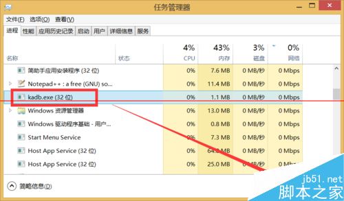 360安全卫士提示U盘弹出失败怎么办？