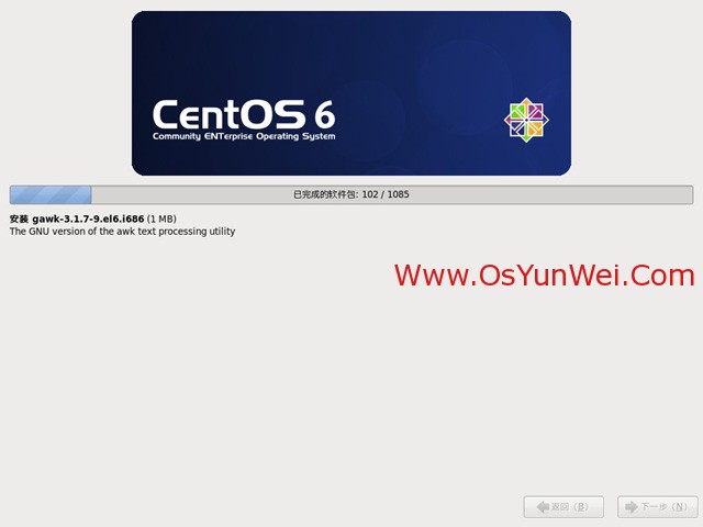CentOS 6.3安装教程(详细图解)