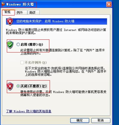 两台电脑如何共享文件？xp和win7相互共享文件设置方法介绍