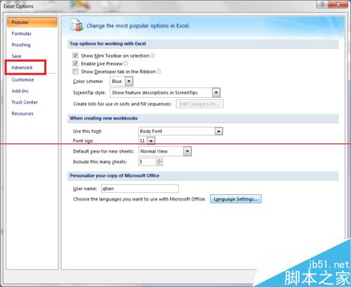 Office文档打不开提示a problem sending the command？