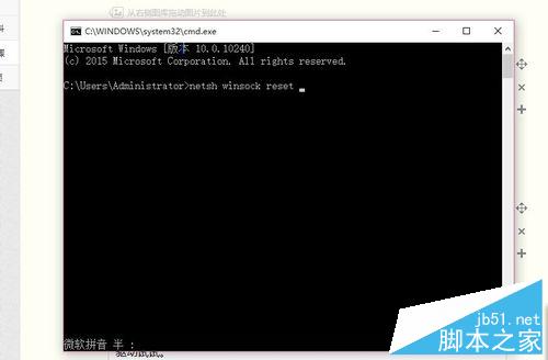 升级win10出现的问题如何解决?升级win10问题汇总及解决方法