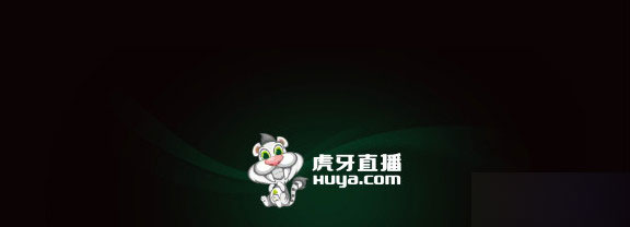 yy直播变虎牙直播怎么回事?yy虎牙直播什么意思?
