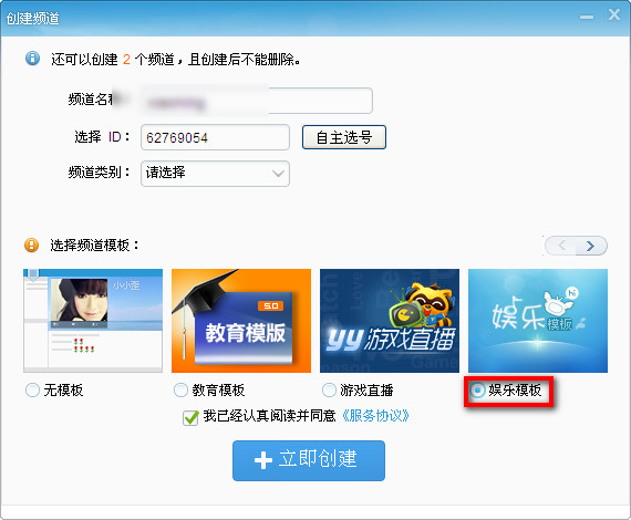 最新版yy语音怎么唱歌 yy语音唱歌设置全过程图文教程介绍